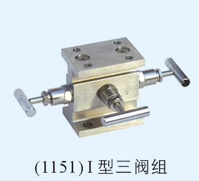 （1151）I型三閥組